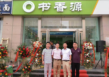 鄭州市第32家書香源校區(qū)開業(yè)了！
