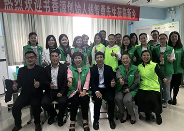 【書香源百校行】第三天，河南新鄉(xiāng)交流分享會(huì)，凝心聚力，共話發(fā)展