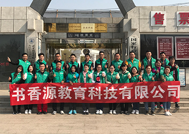 此生居然還能碰到這樣的團(tuán)建，哈哈哈
