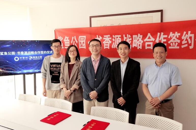 攜手鯊魚公園，書香源強(qiáng)力推進(jìn)科學(xué)課程普及