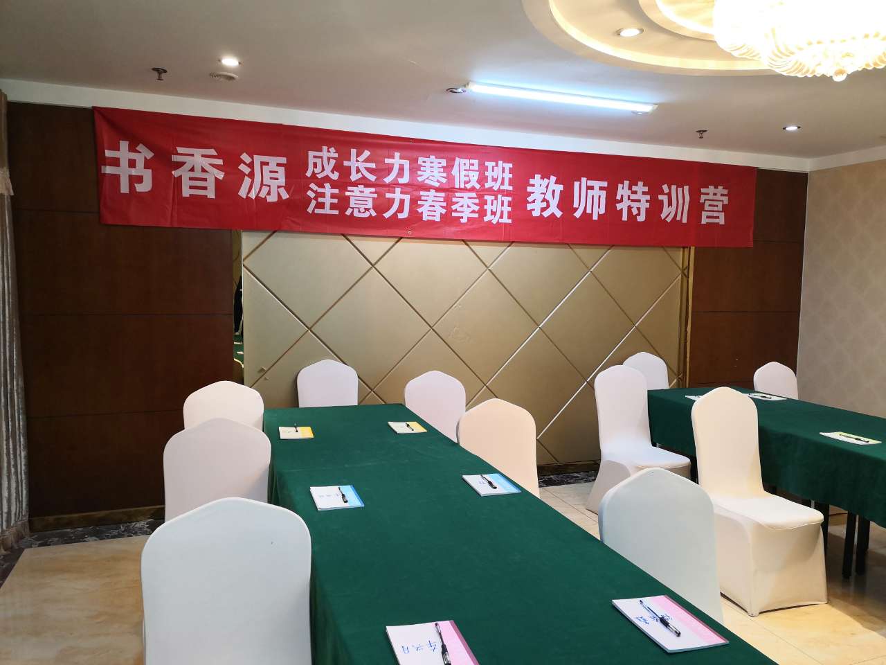 IMG_20191129_172603.jpg