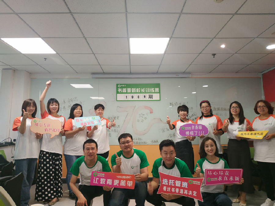 微信圖片_20190927102113.jpg